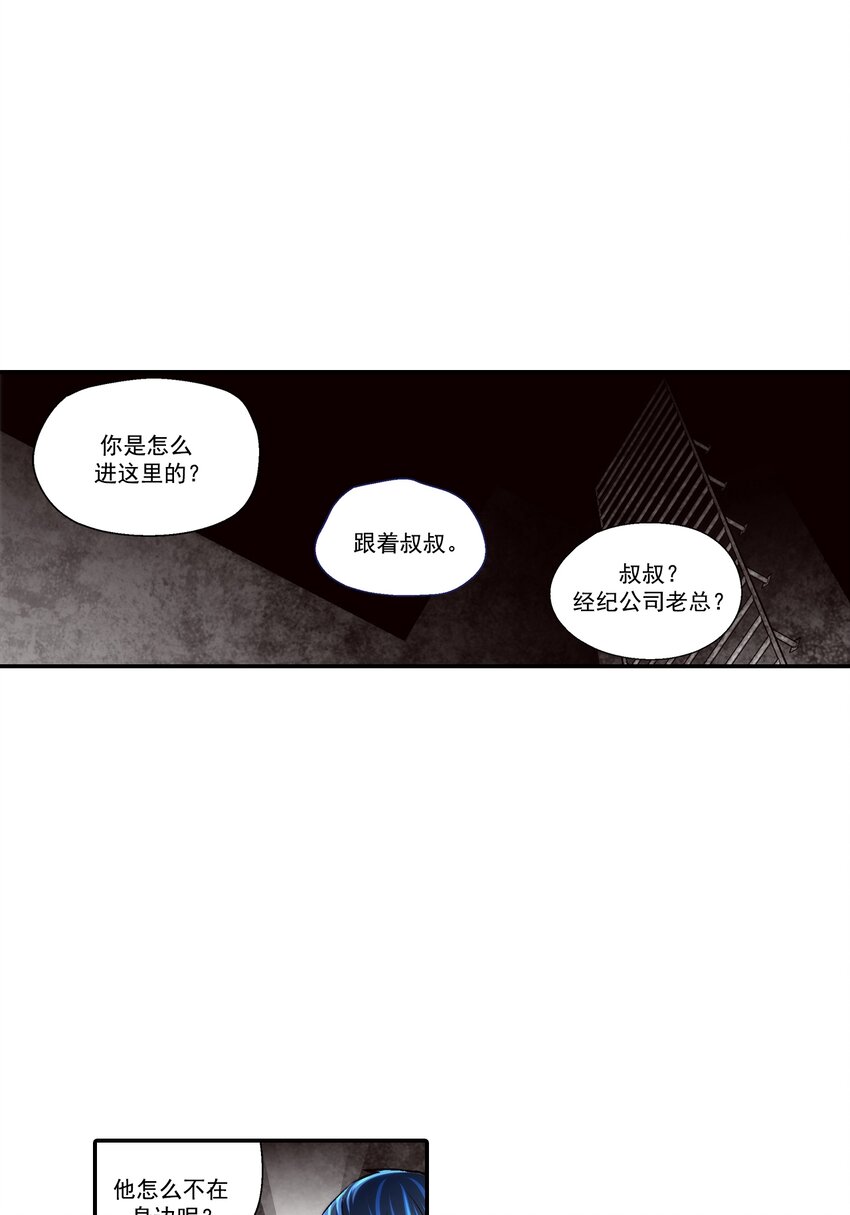 第106话 --第106话