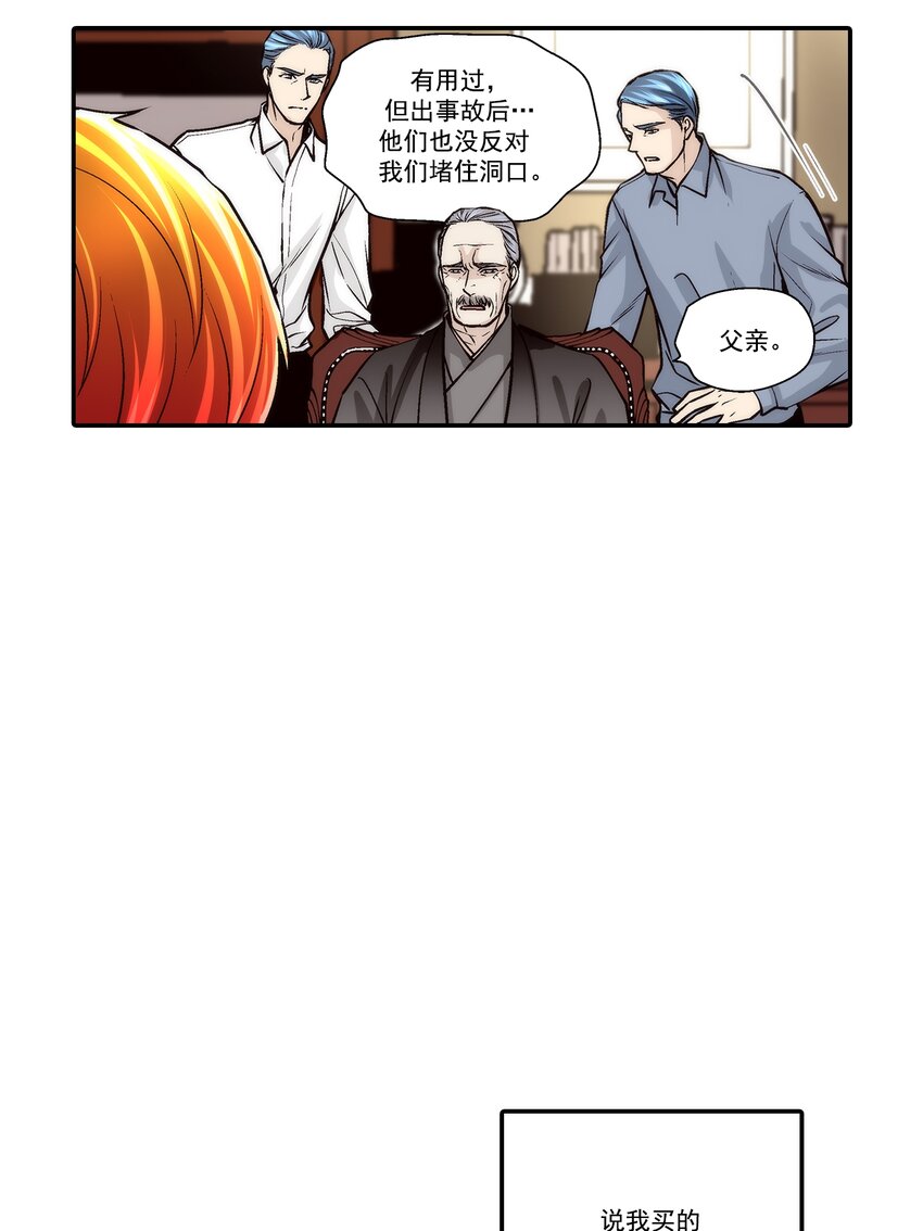 第106话 --第106话