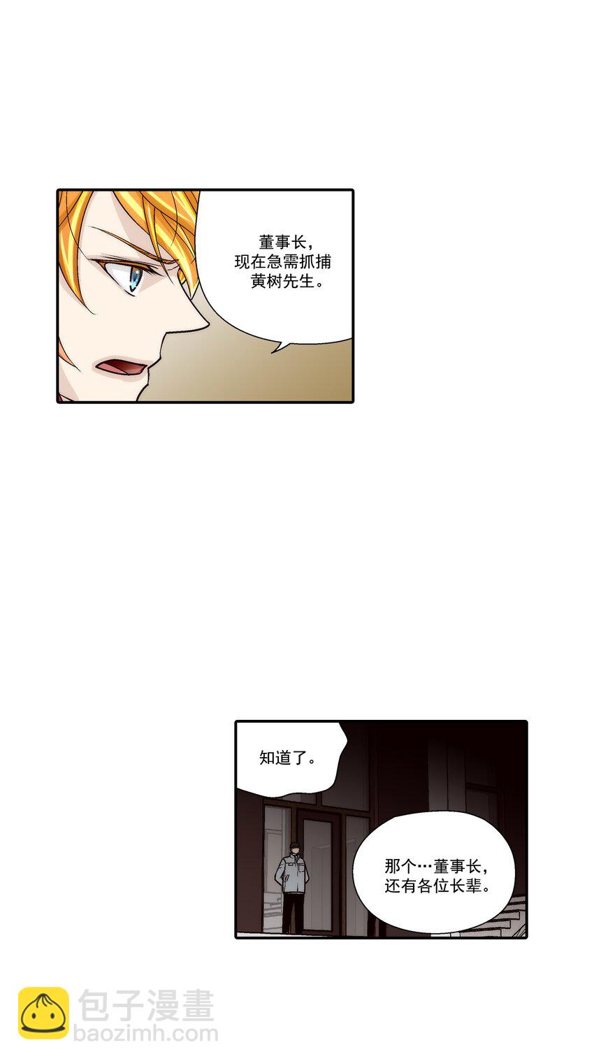 第106话 --第106话