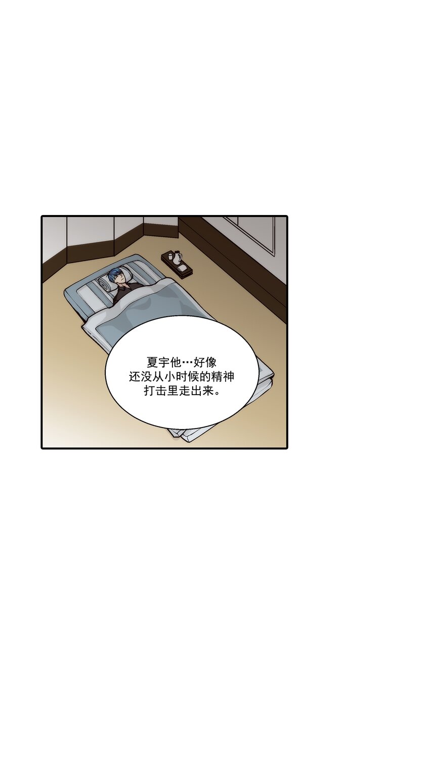 第106话 --第106话