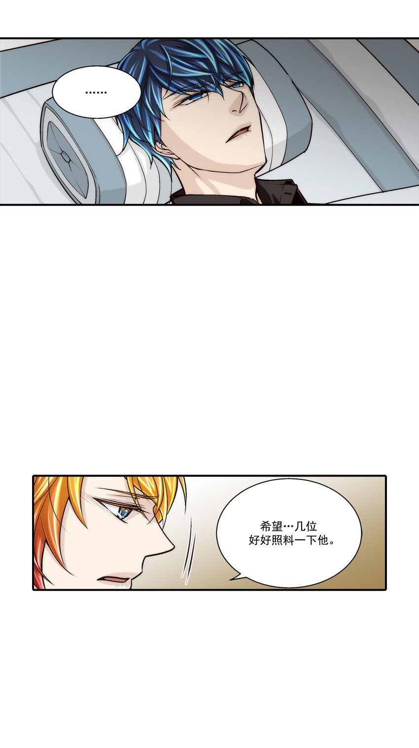 第106话 --第106话