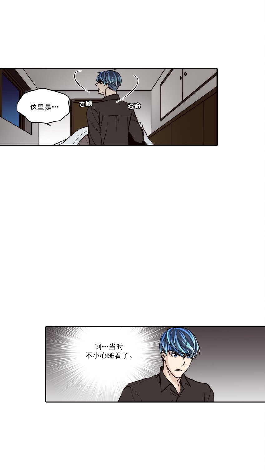 第106话 --第106话