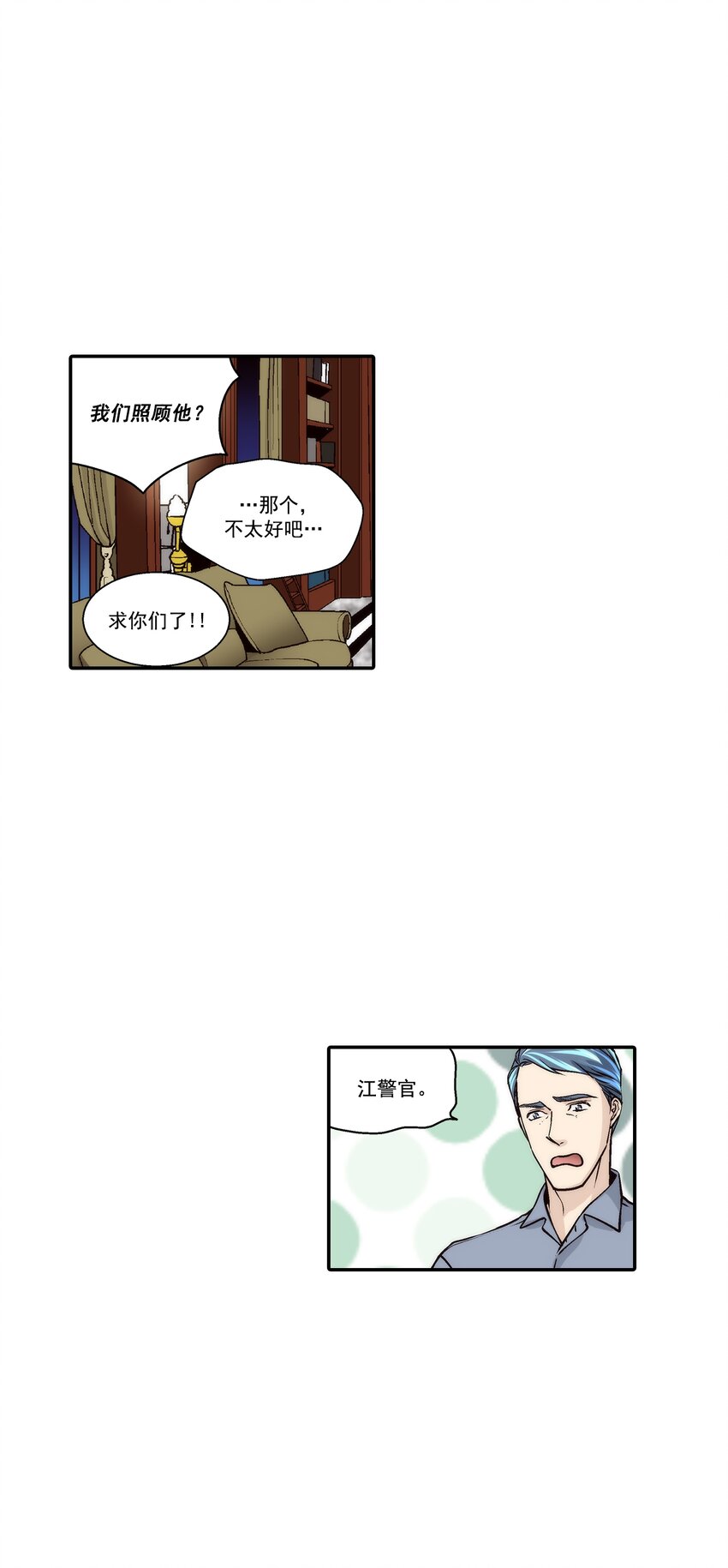 第106话 --第106话