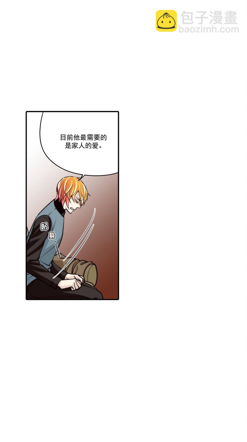 第106话 --第106话