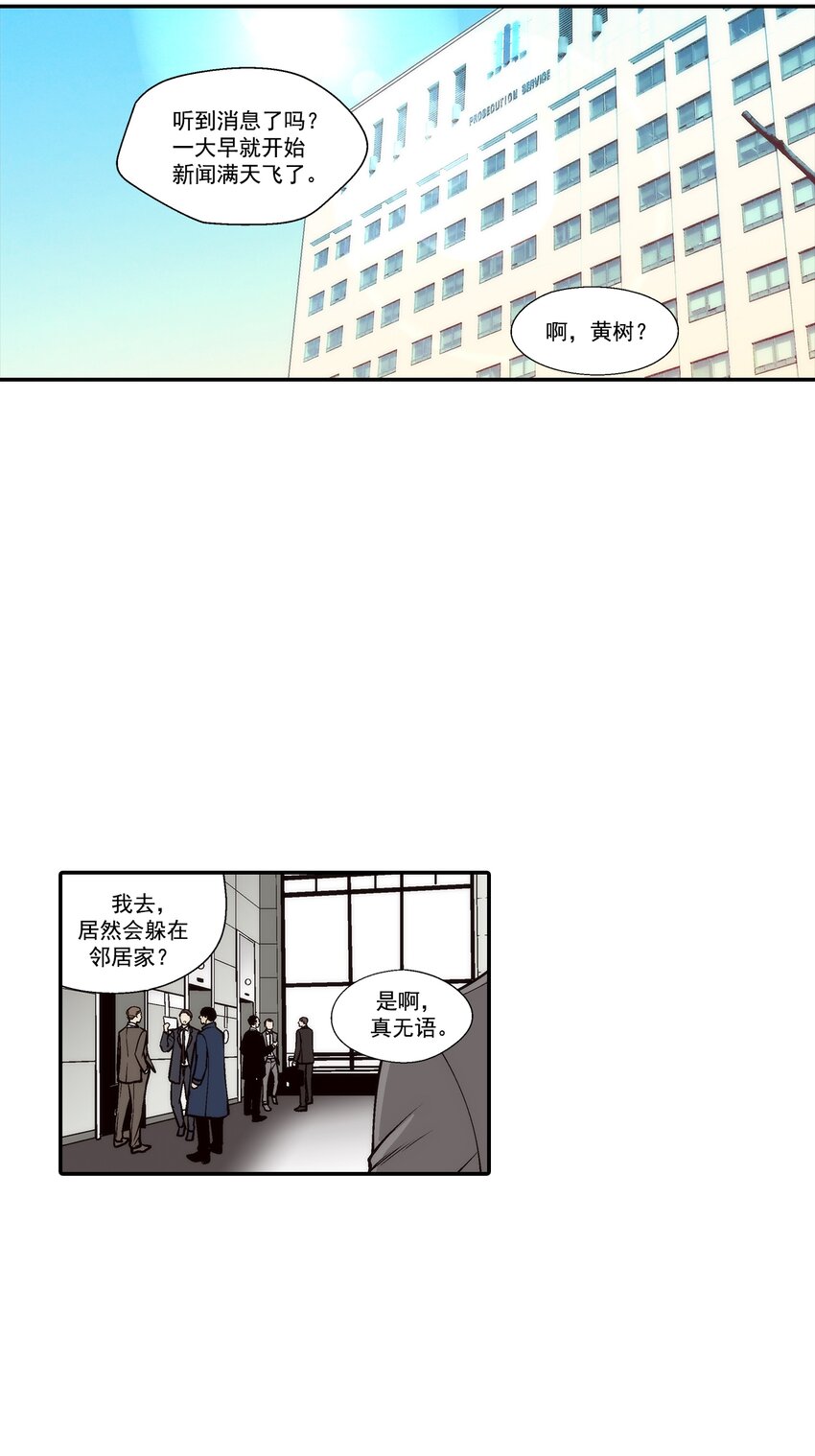 第106话 --第106话