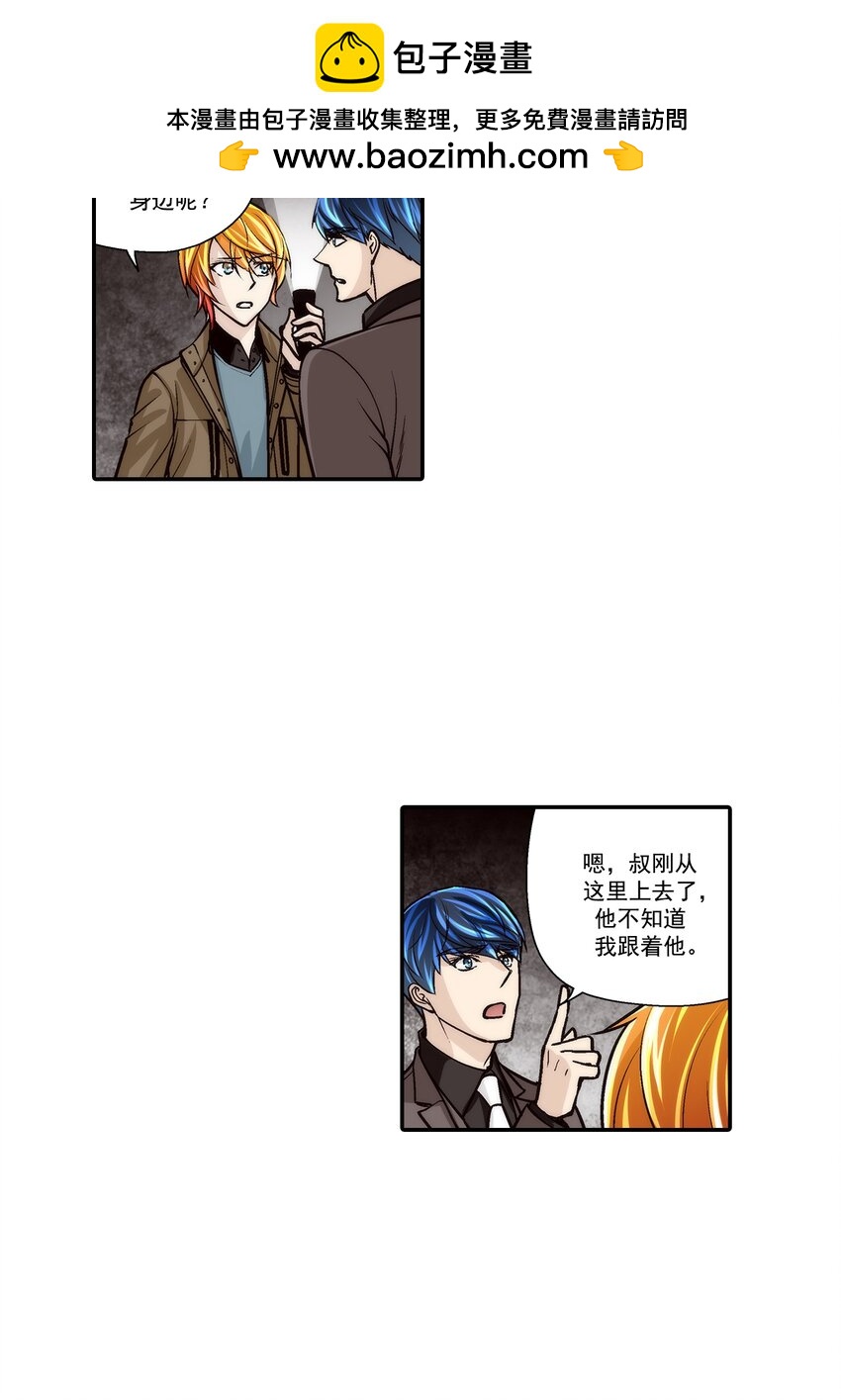 第106话 --第106话