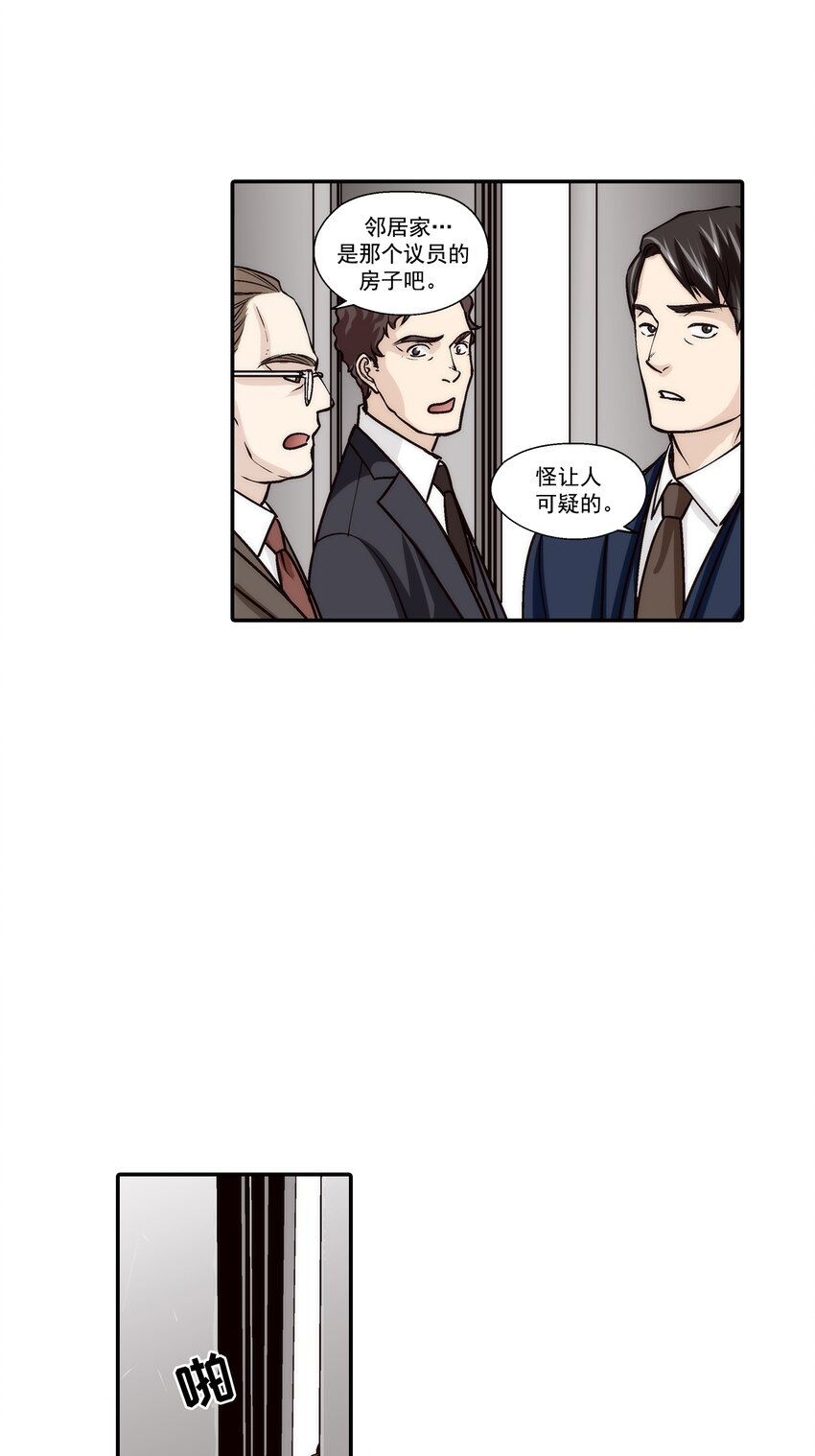 第106话 --第106话