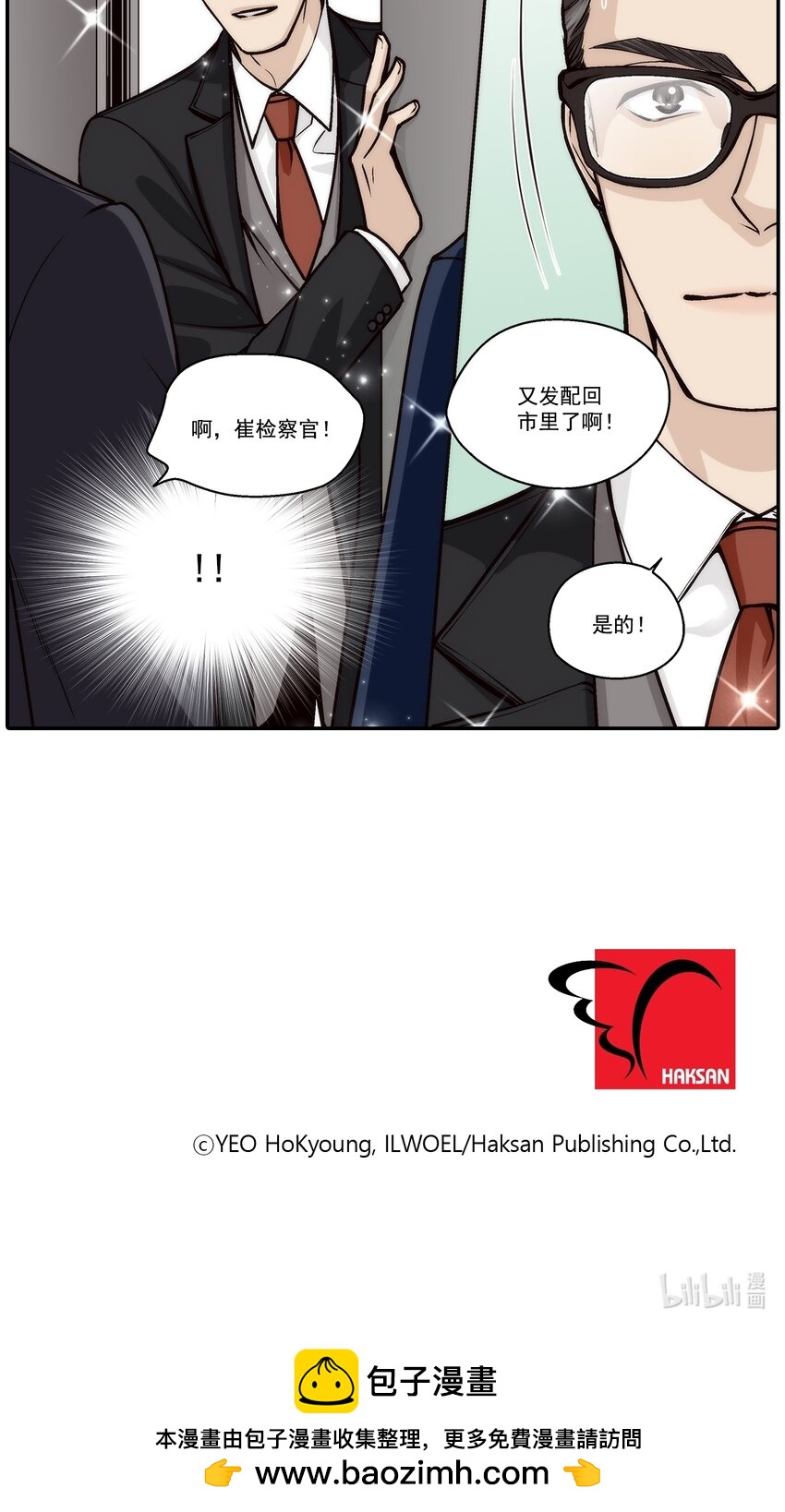 第106话 --第106话