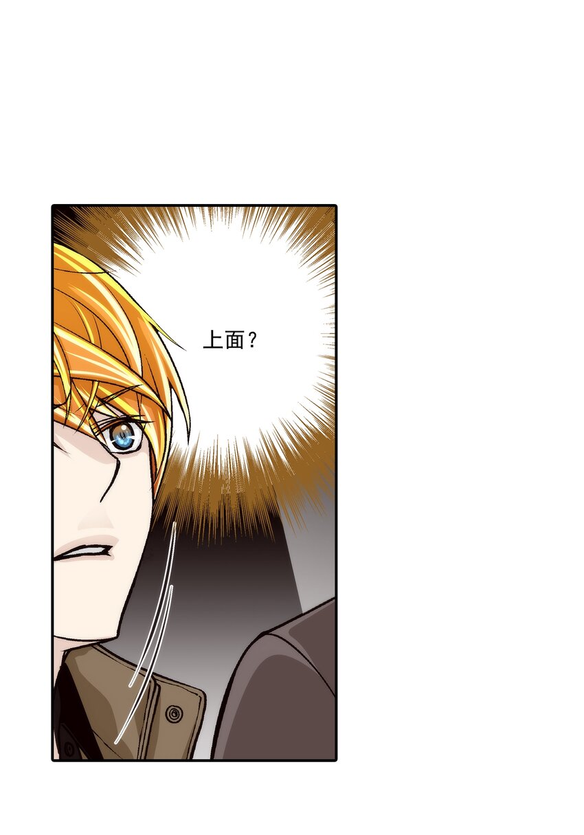 第106话 --第106话