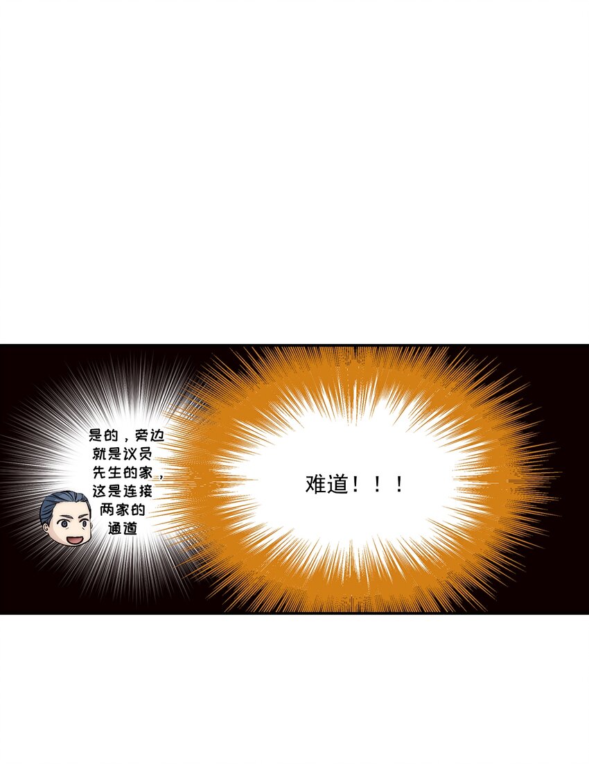 第106话 --第106话