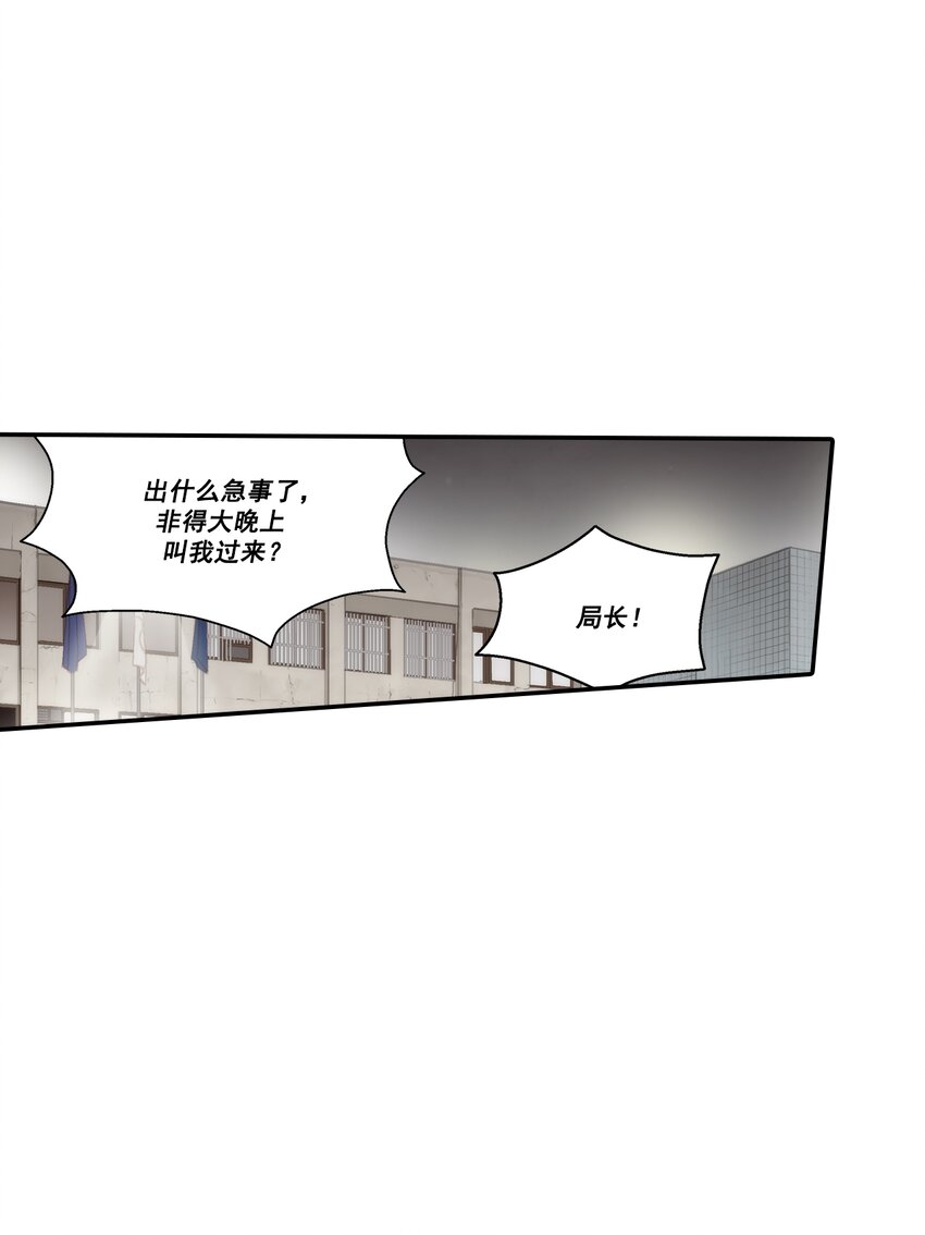 第106话 --第106话