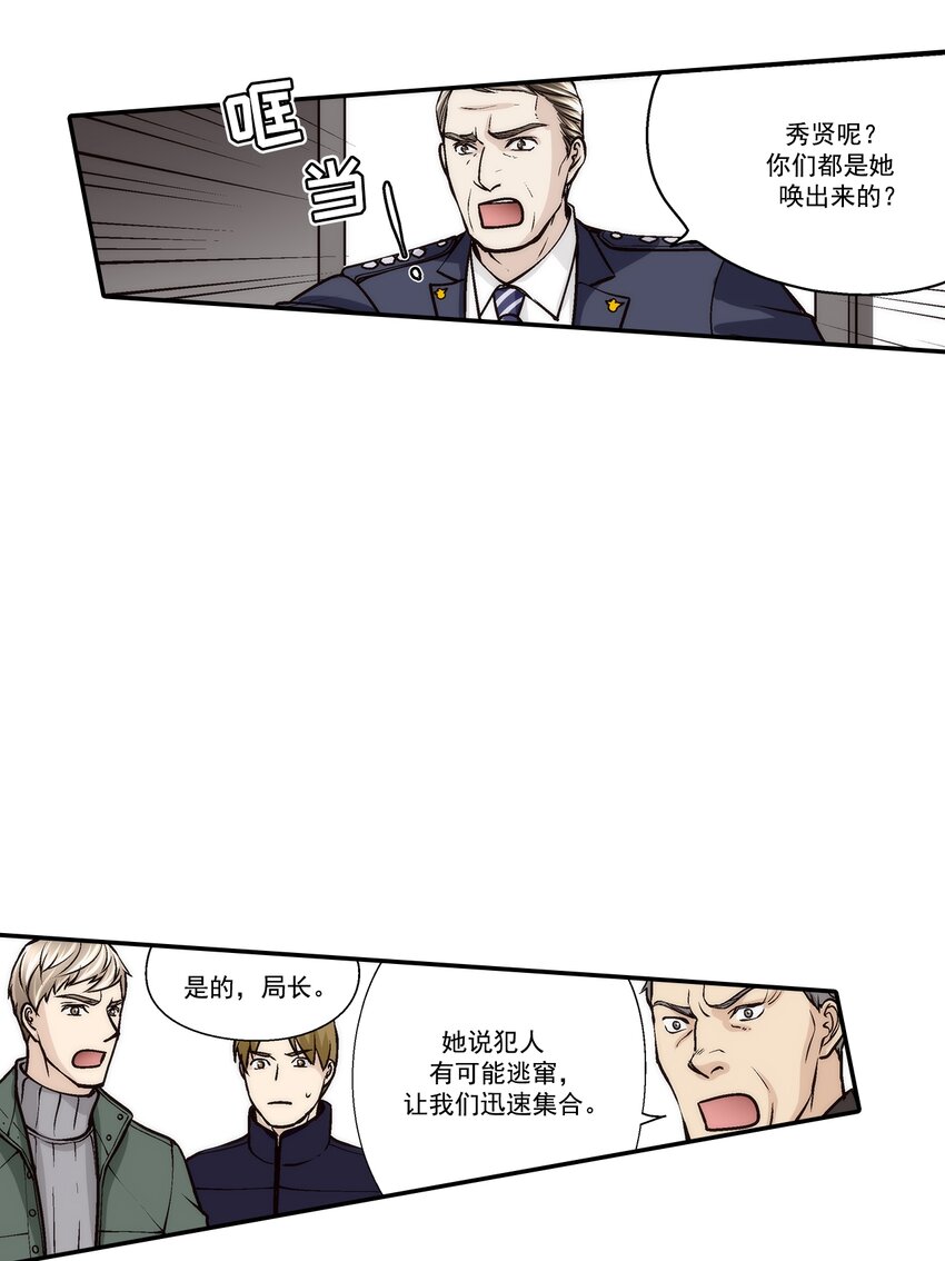 第106话 --第106话