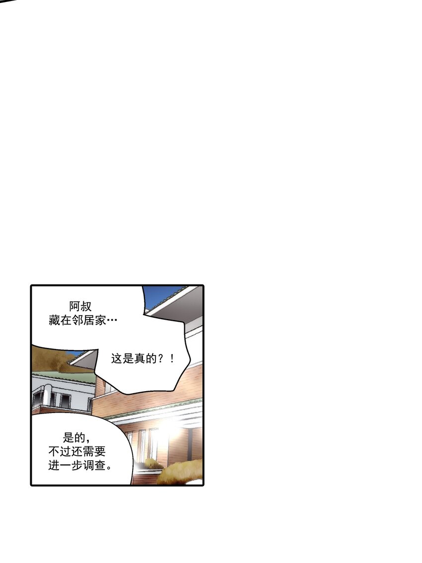 第106话 --第106话