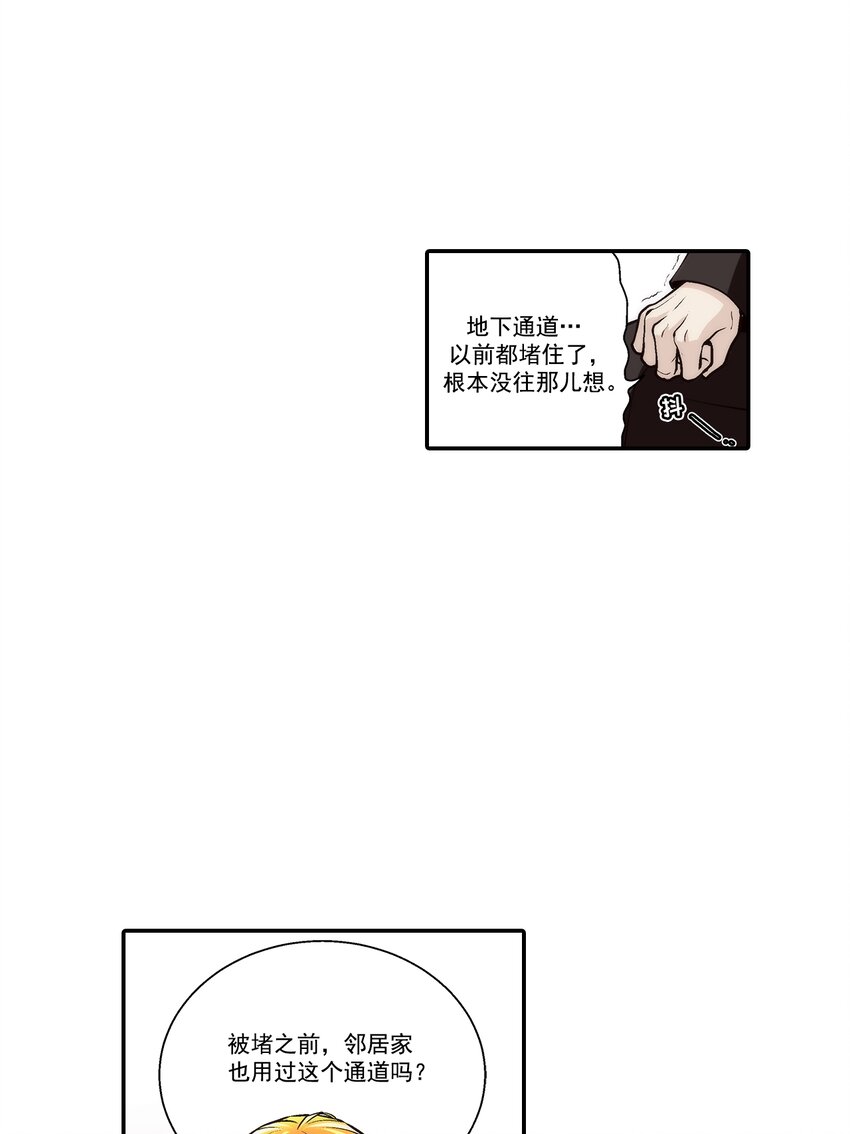 第106话 --第106话