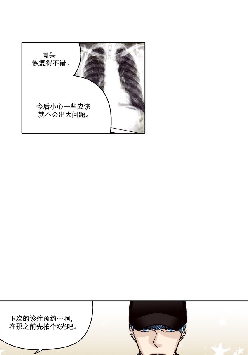 第108话 --第108话