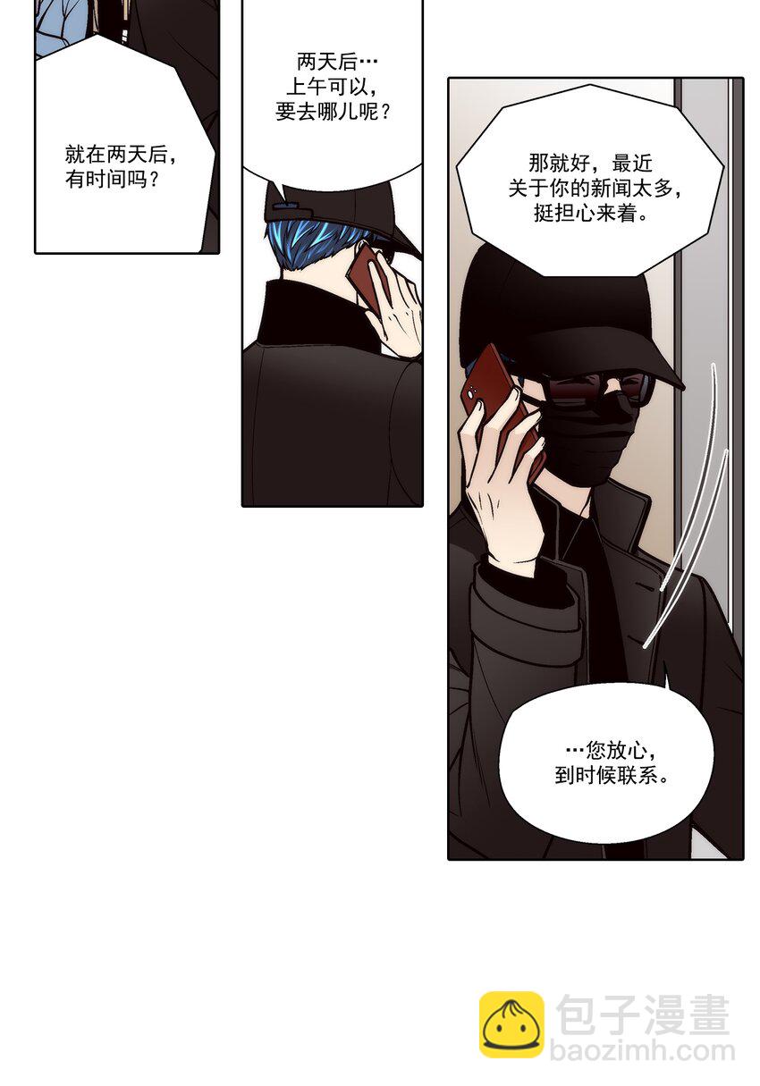 第108话 --第108话