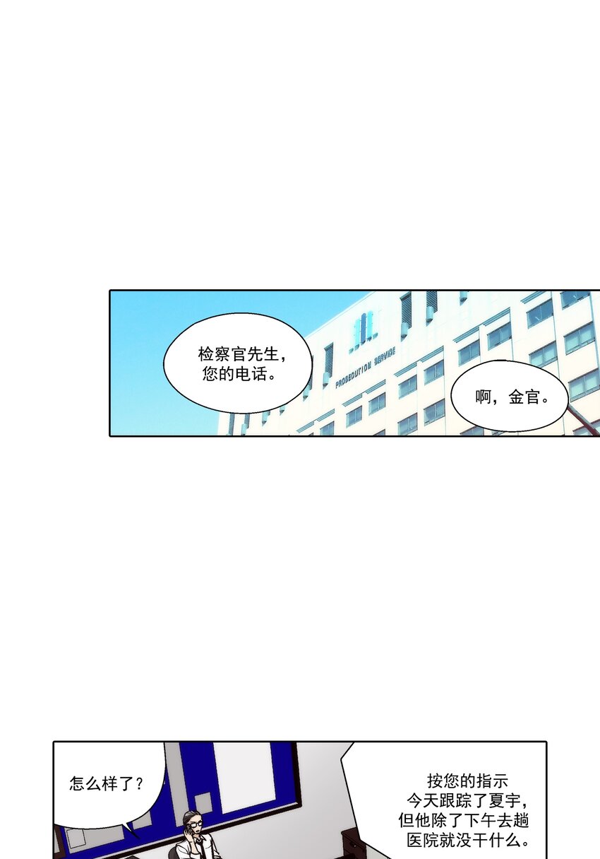 第108话 --第108话