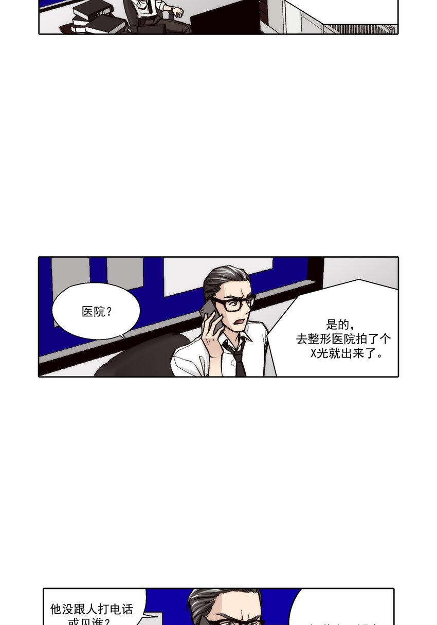 第108话 --第108话
