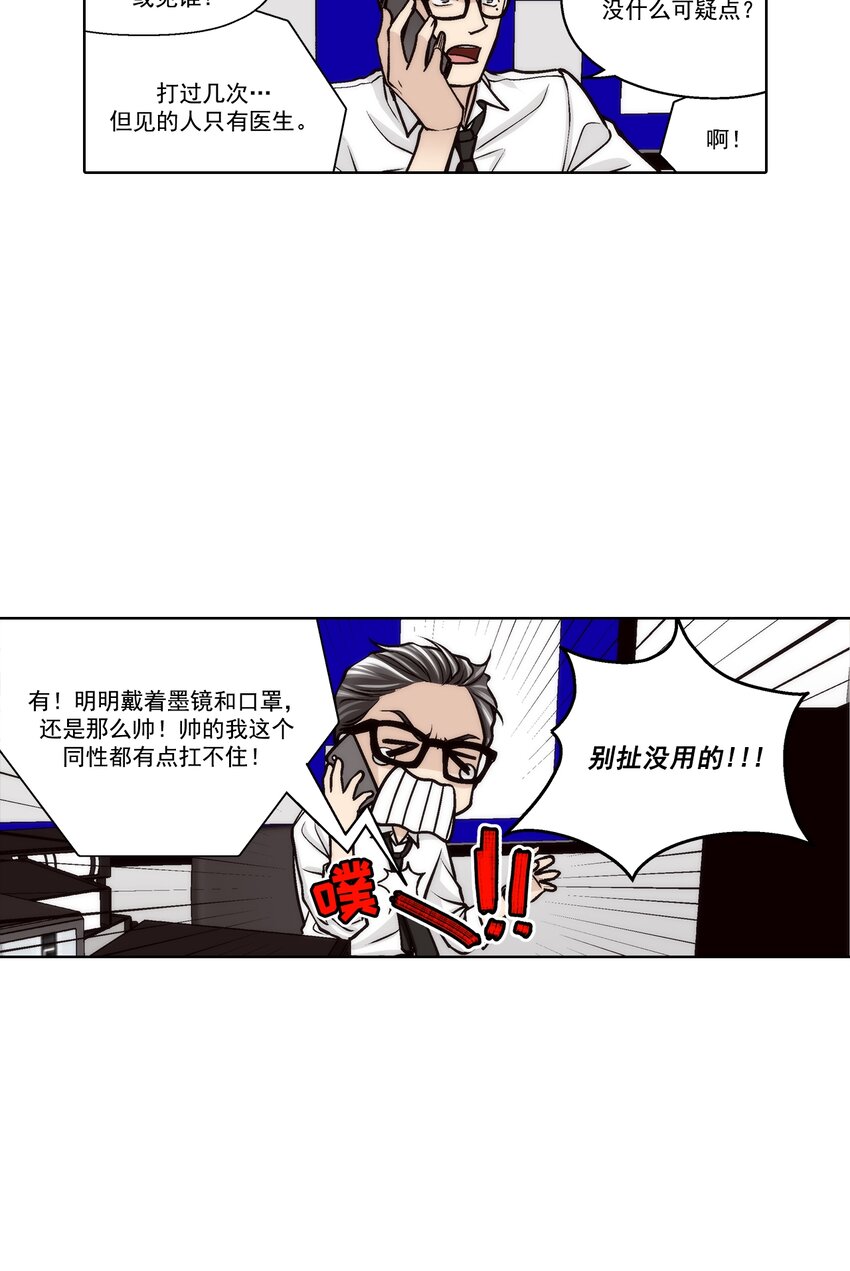 第108话 --第108话