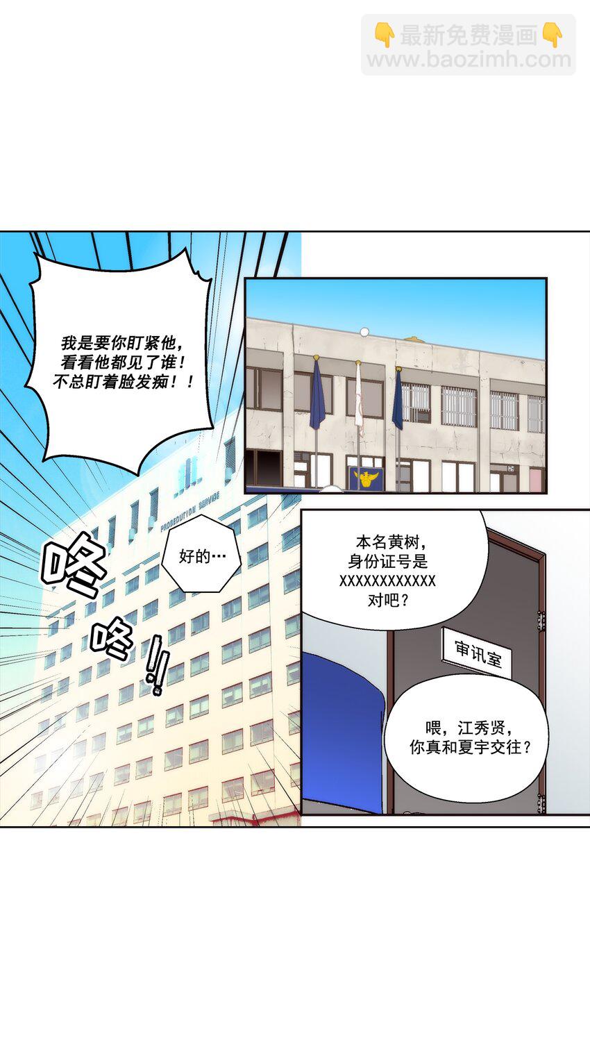第108话 --第108话