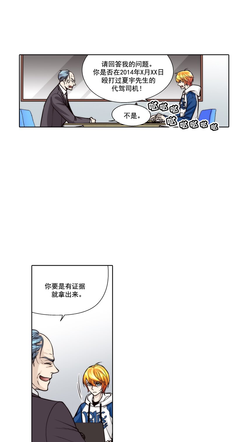 第108话 --第108话