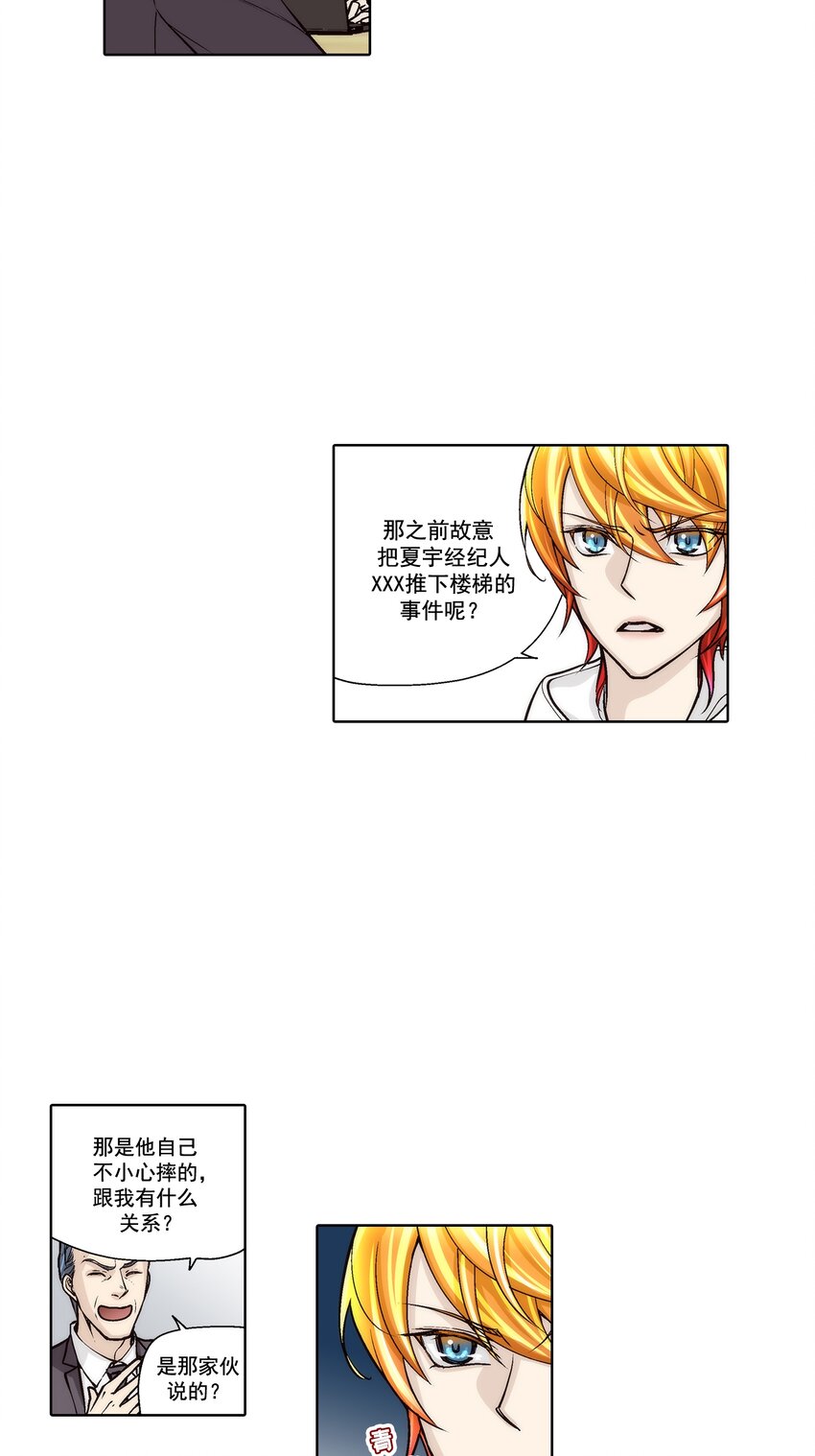 第108话 --第108话