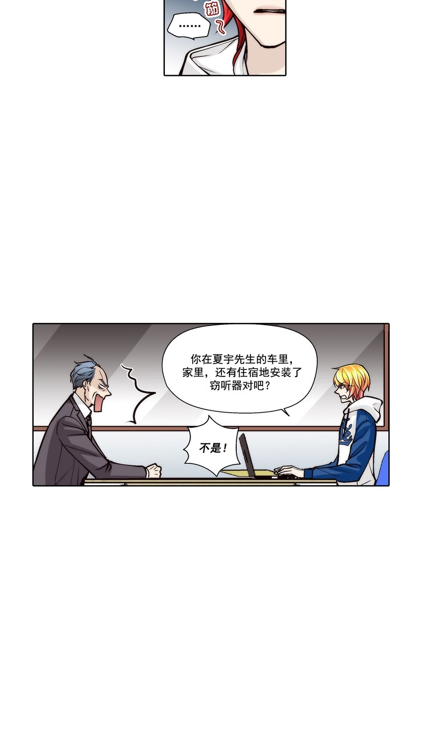 第108话 --第108话