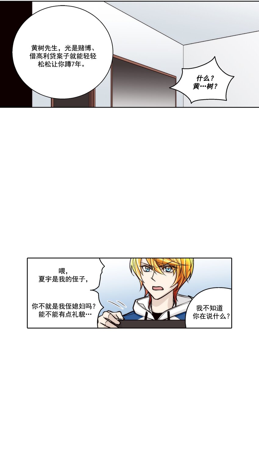 第108话 --第108话