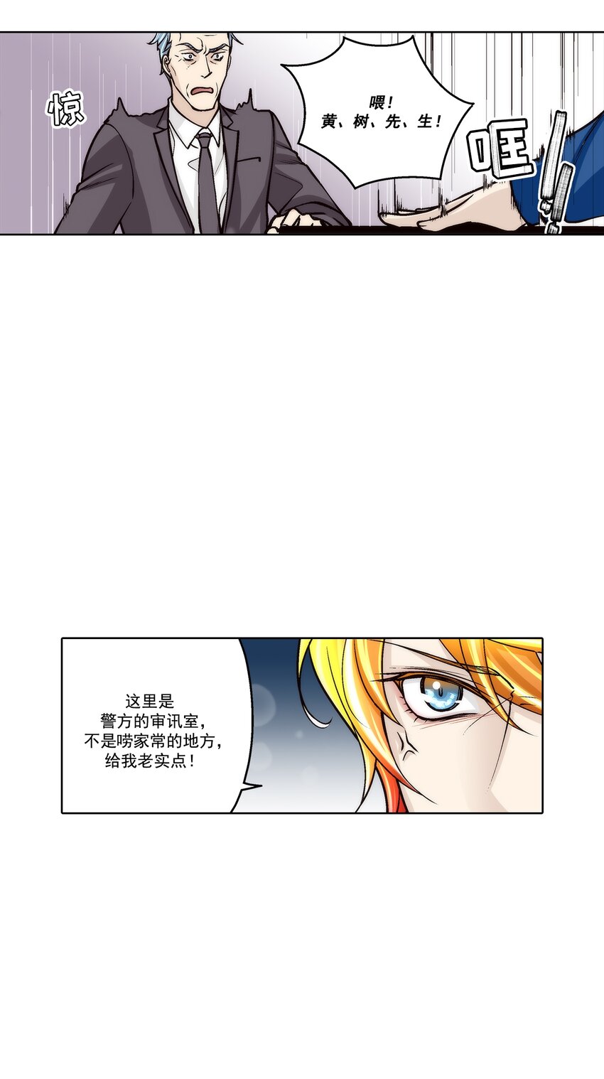第108话 --第108话