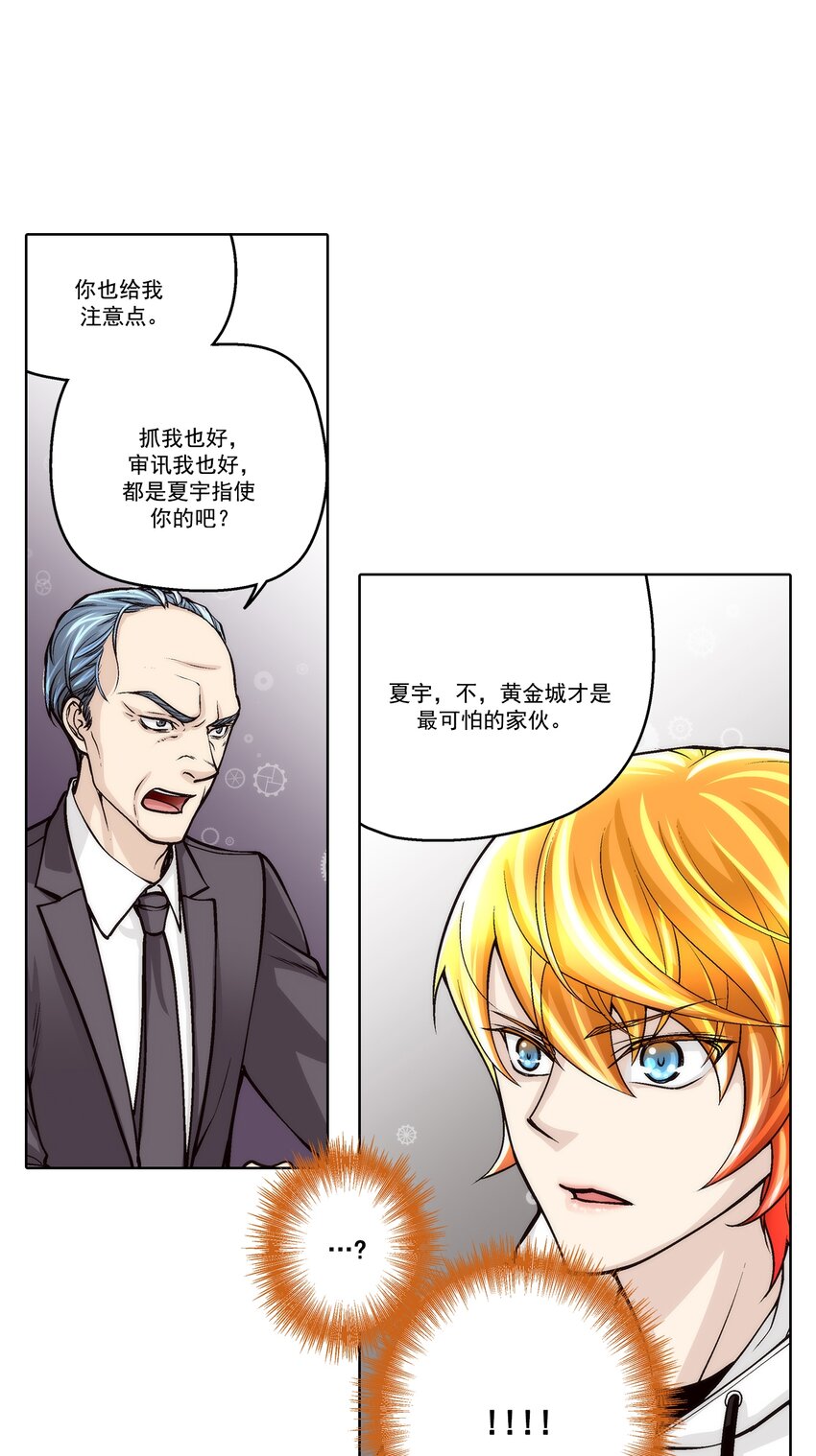 第108话 --第108话