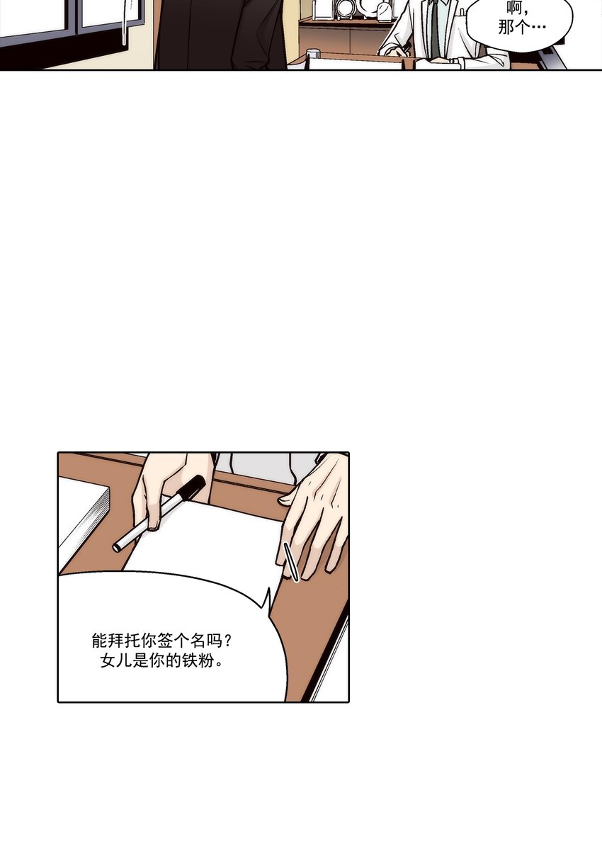 第108话 --第108话
