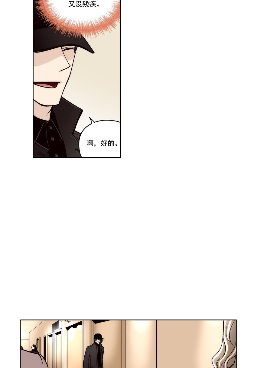第108话 --第108话