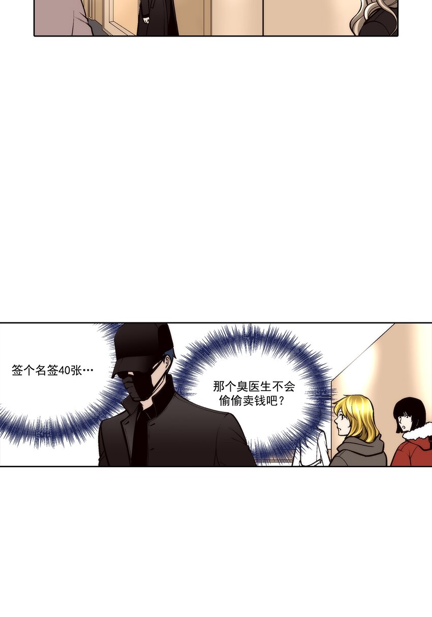 第108话 --第108话