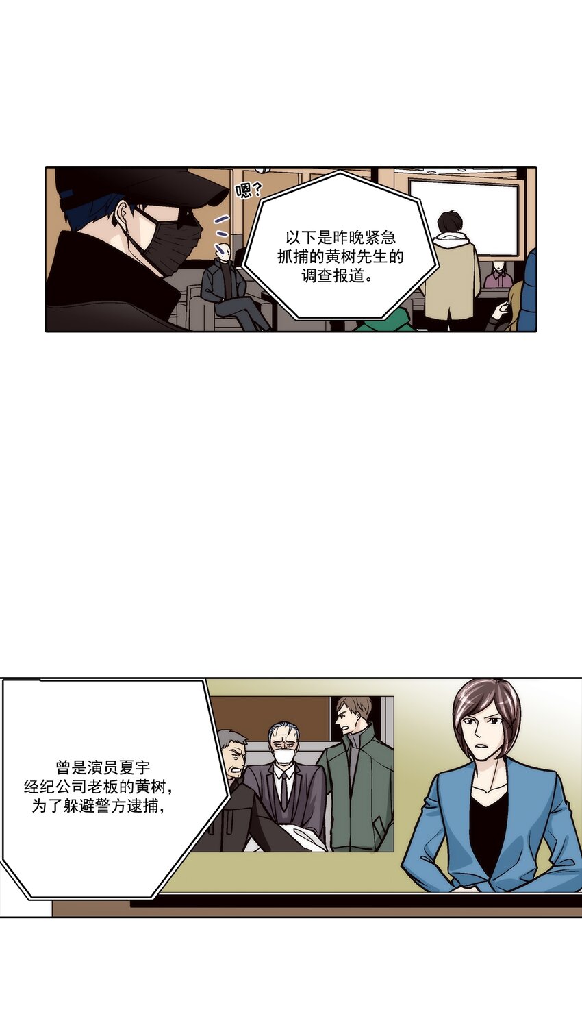 第108话 --第108话