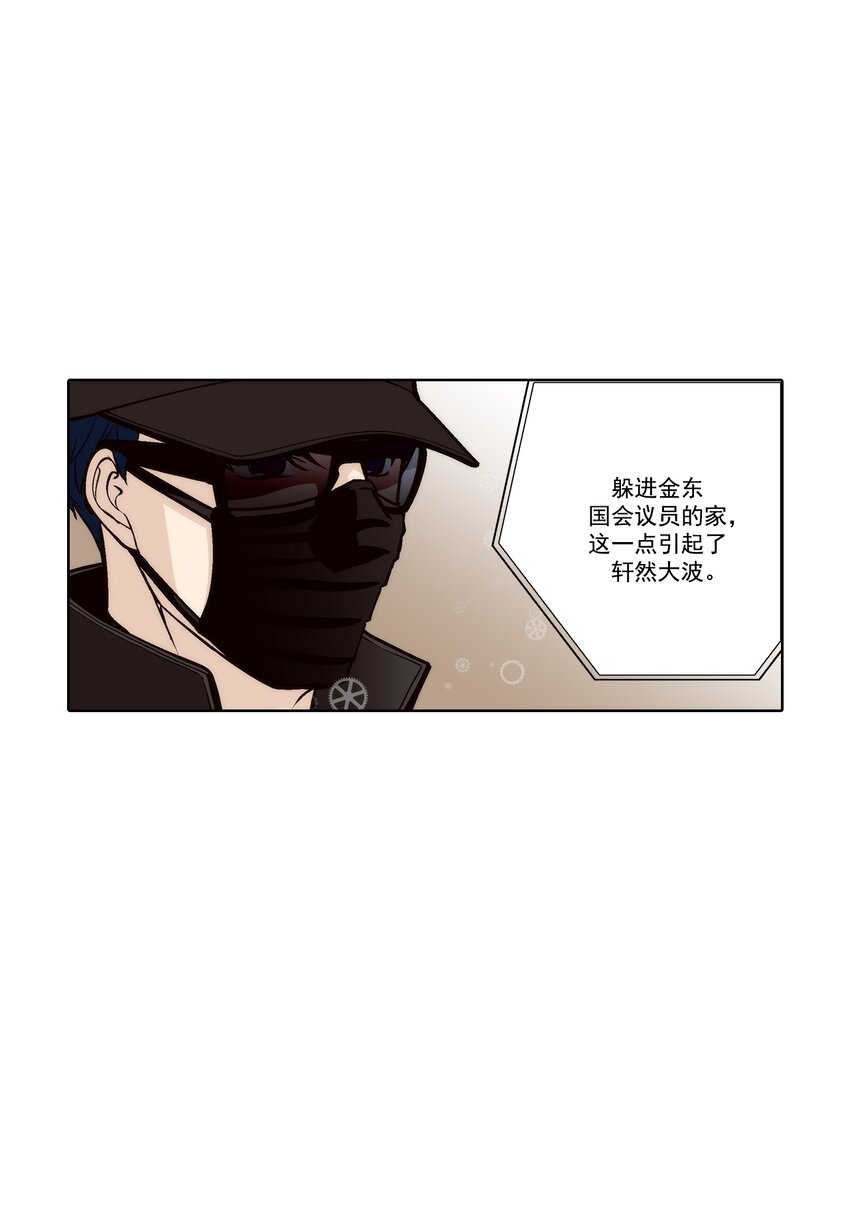 第108话 --第108话