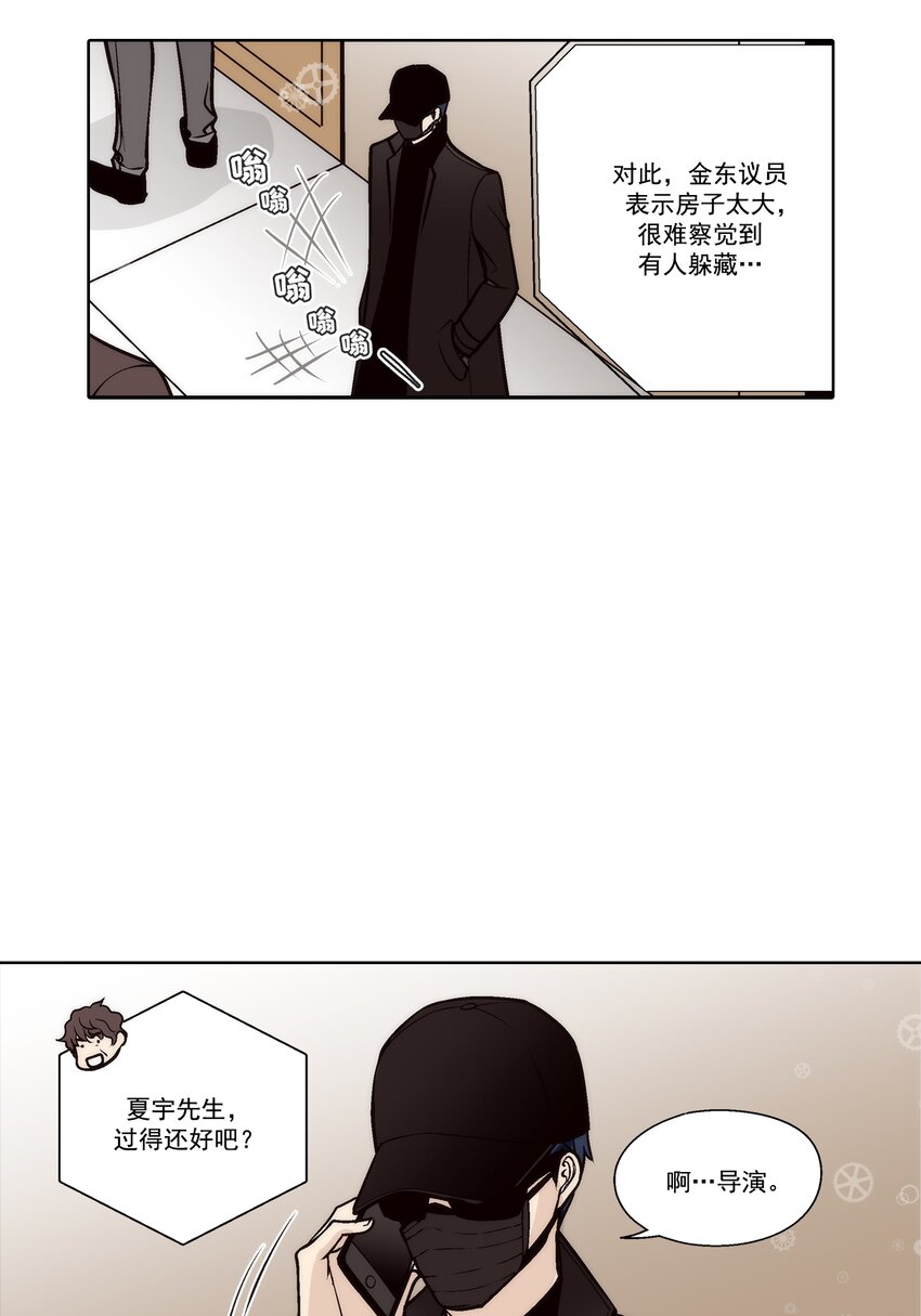 第108话 --第108话