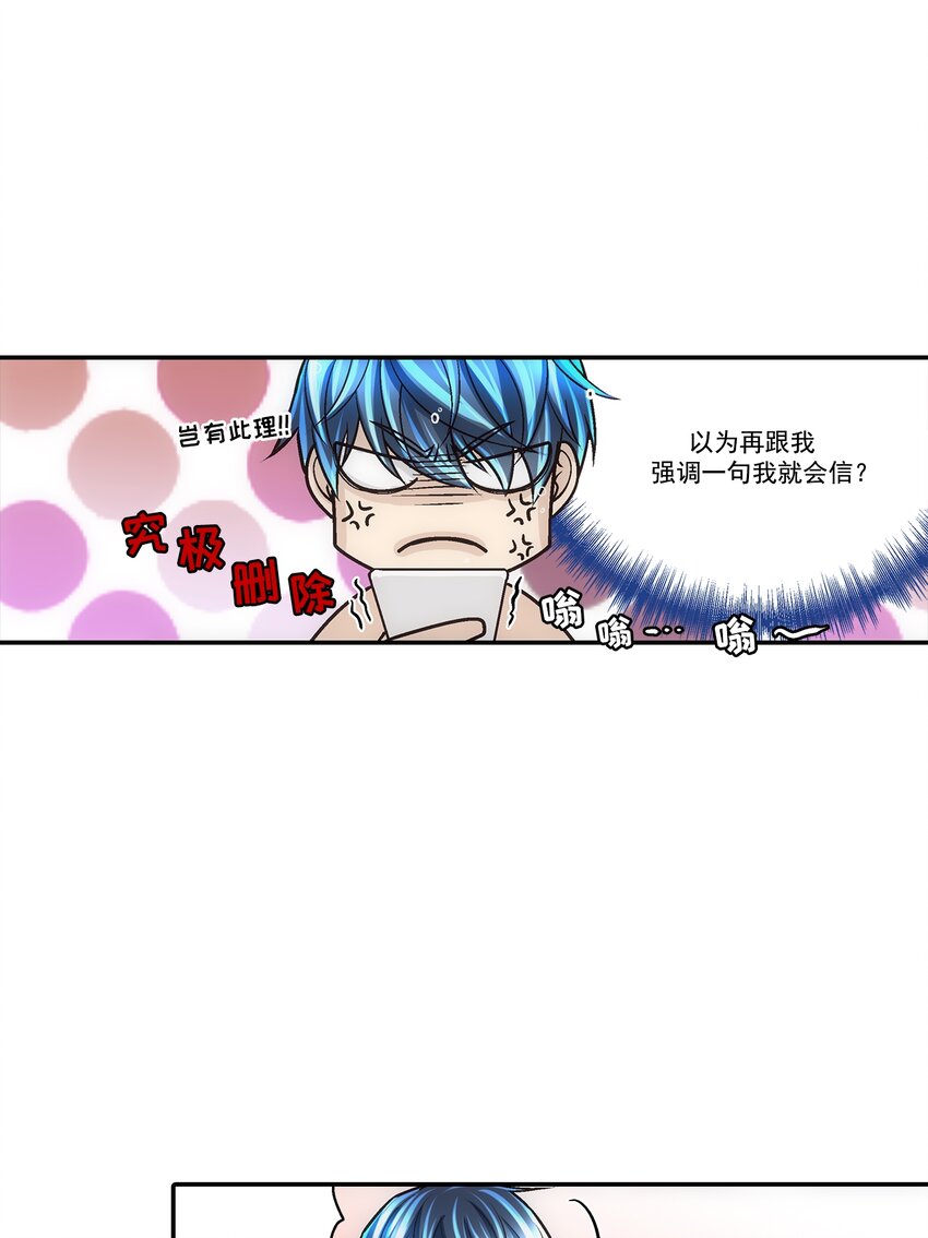 第110话 --第110话