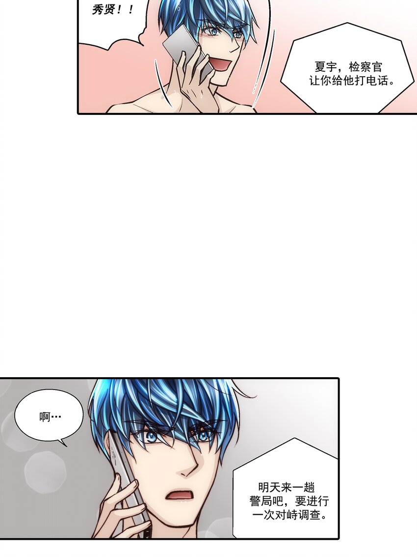 第110话 --第110话