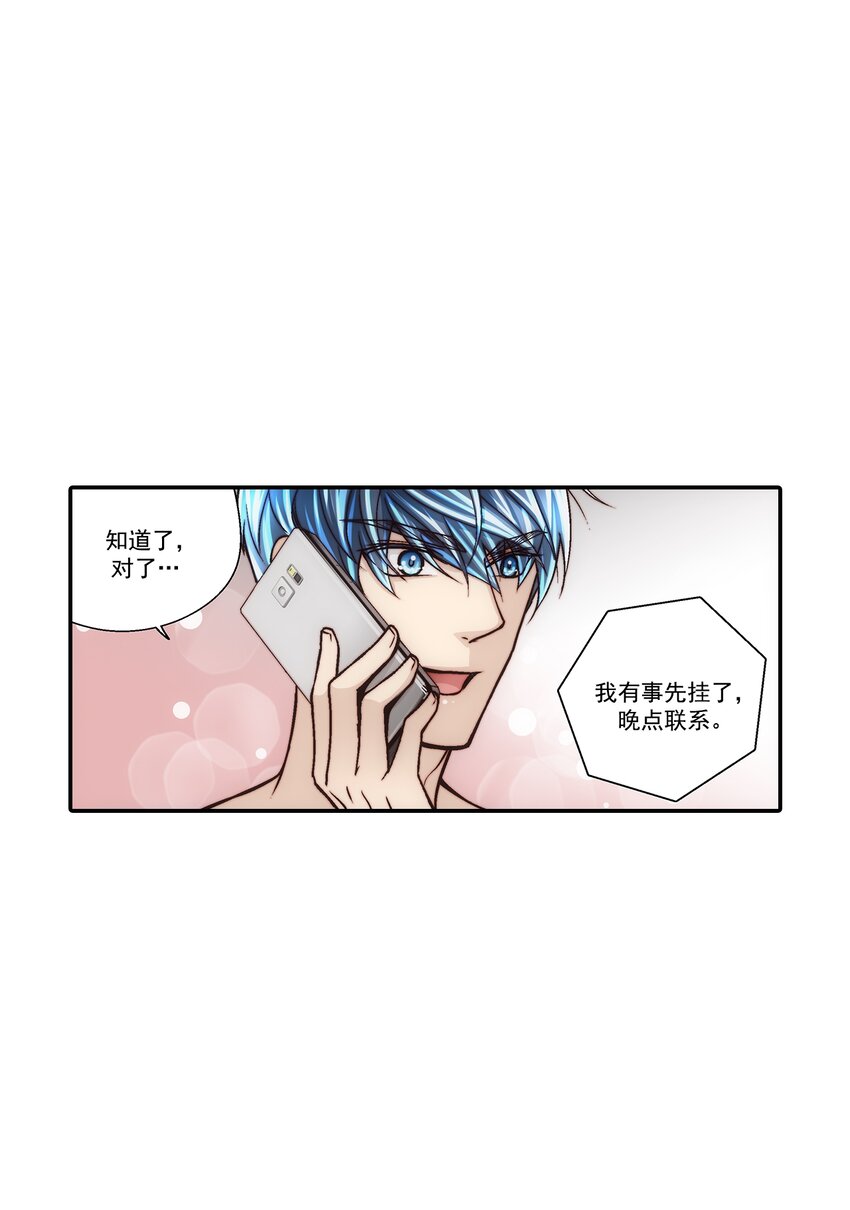第110话 --第110话