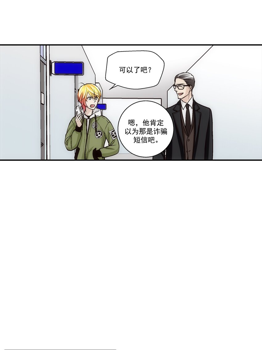 第110话 --第110话