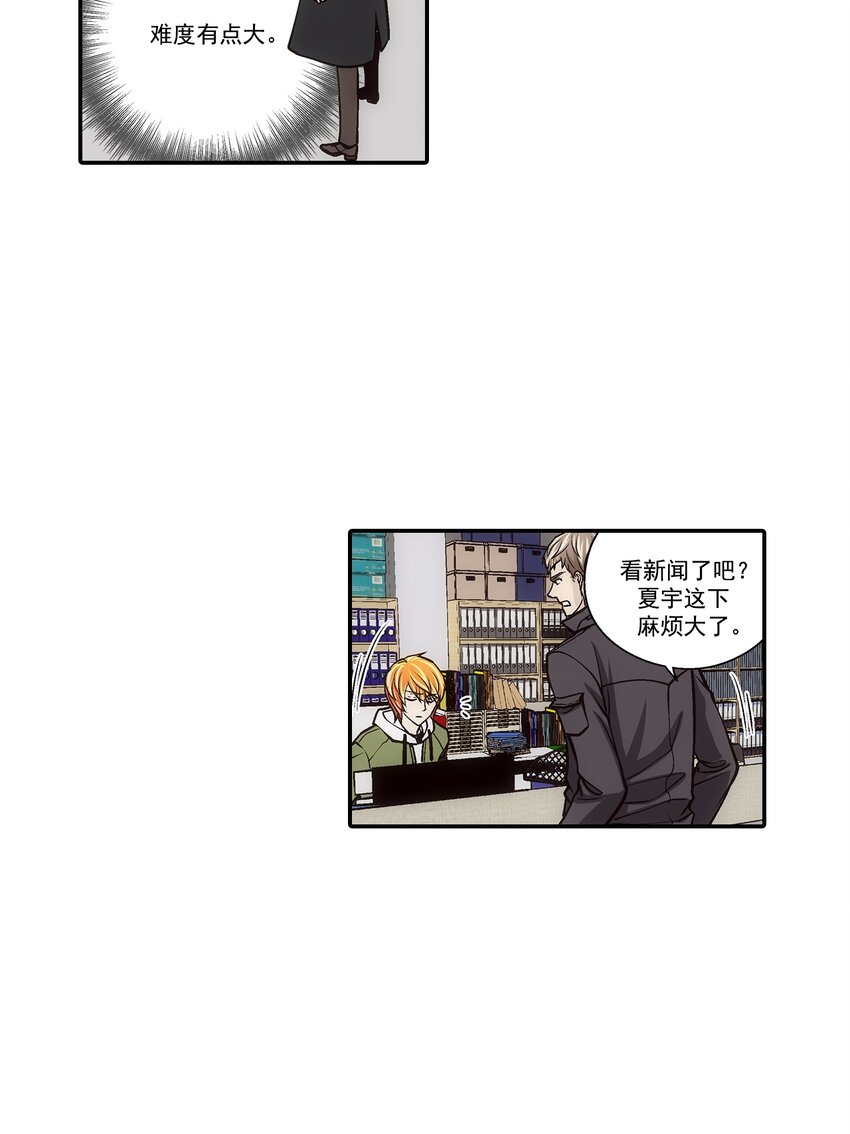第110话 --第110话