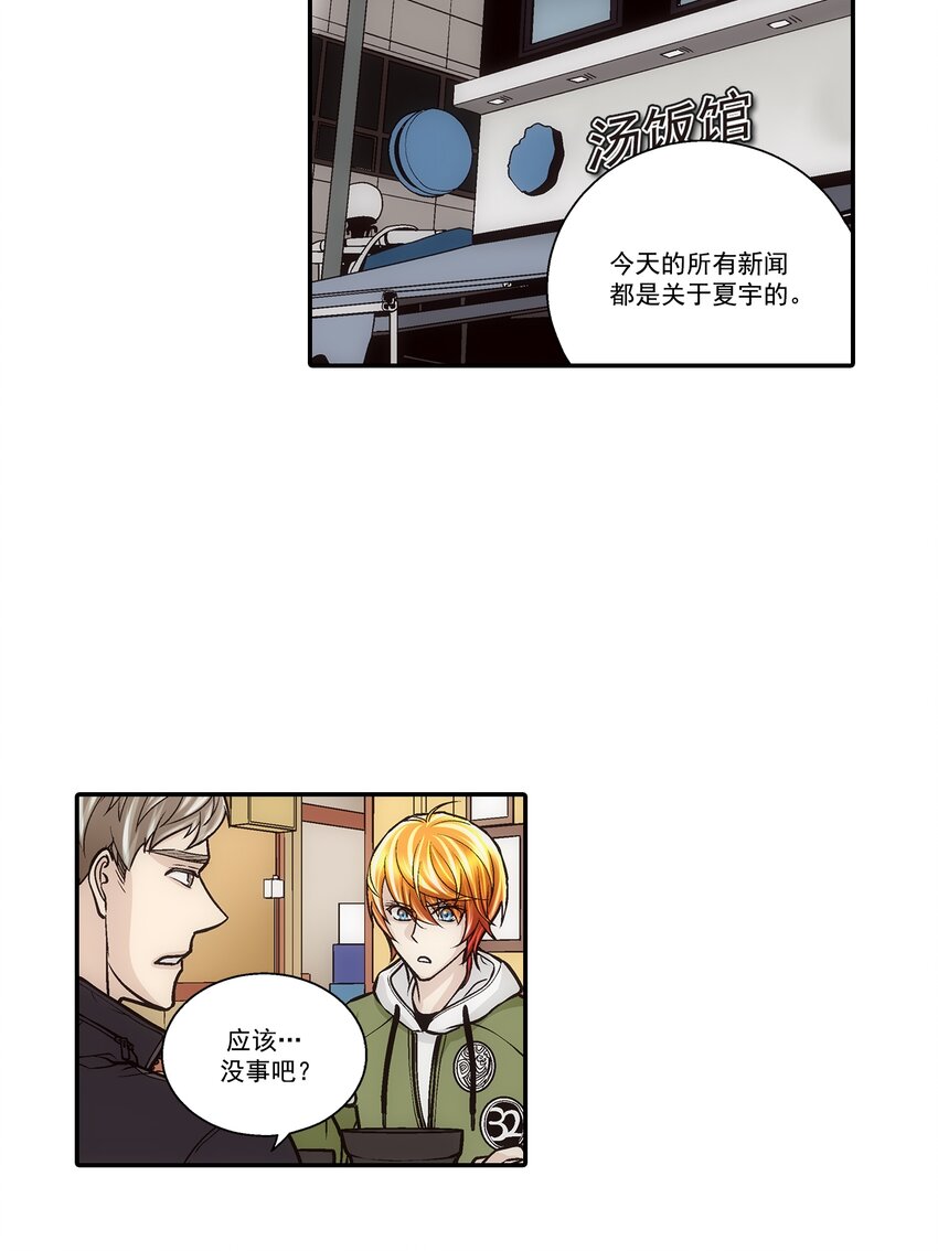 第110话 --第110话