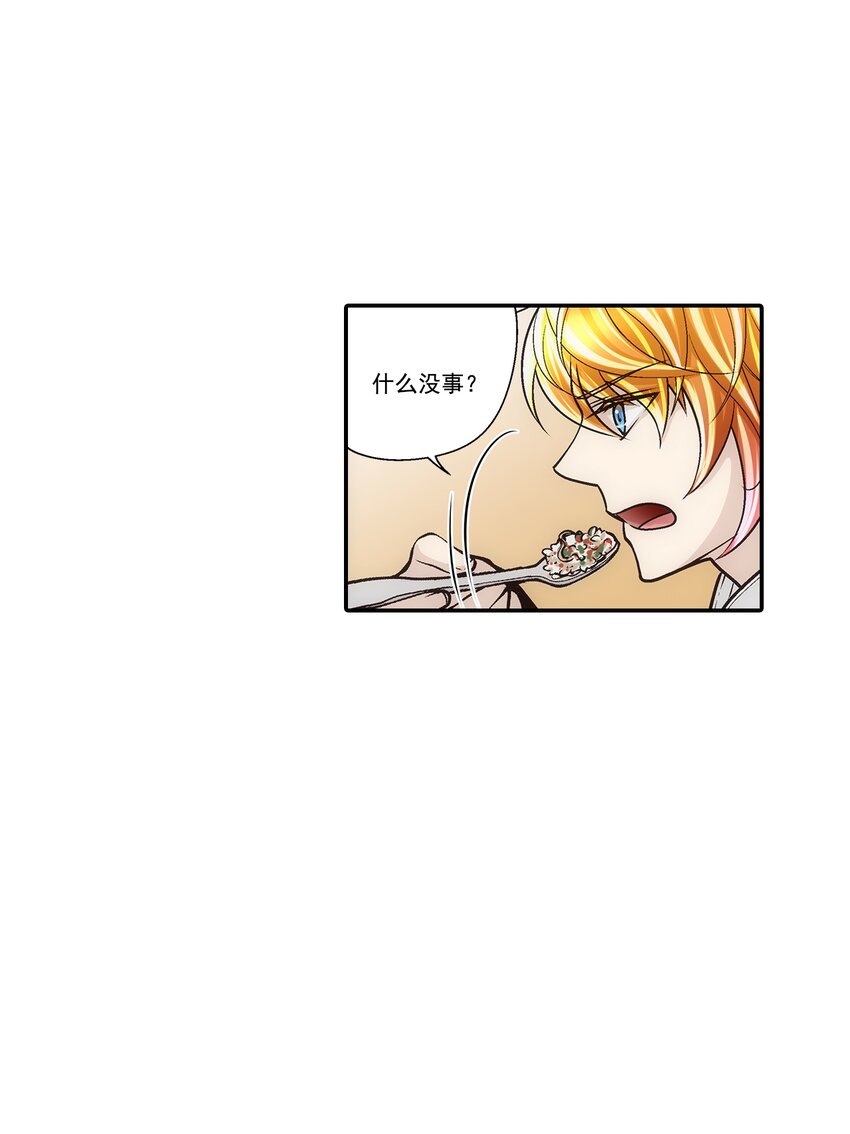 第110话 --第110话