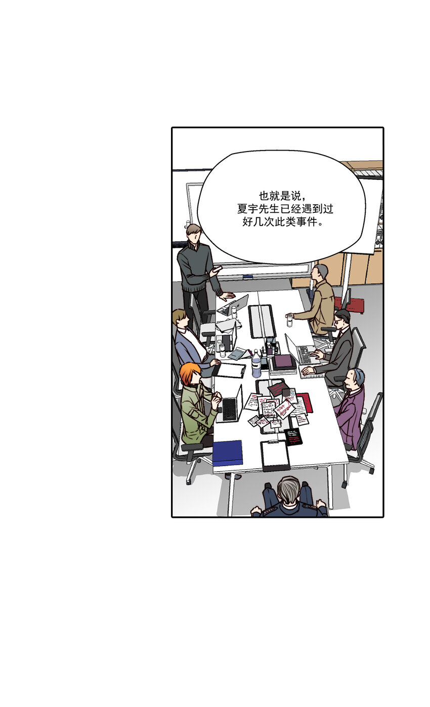 第12话 --第12话