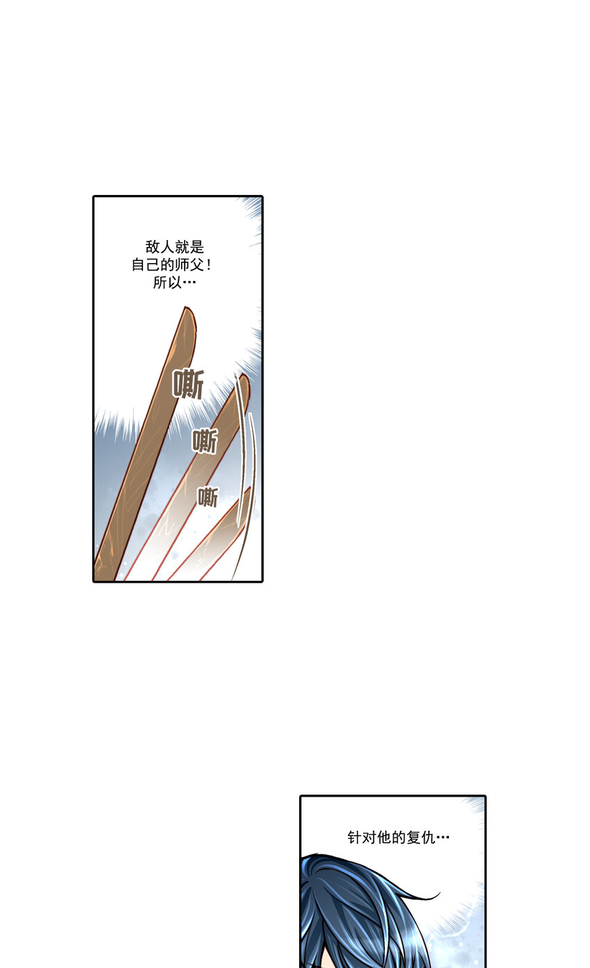 第12话 --第12话