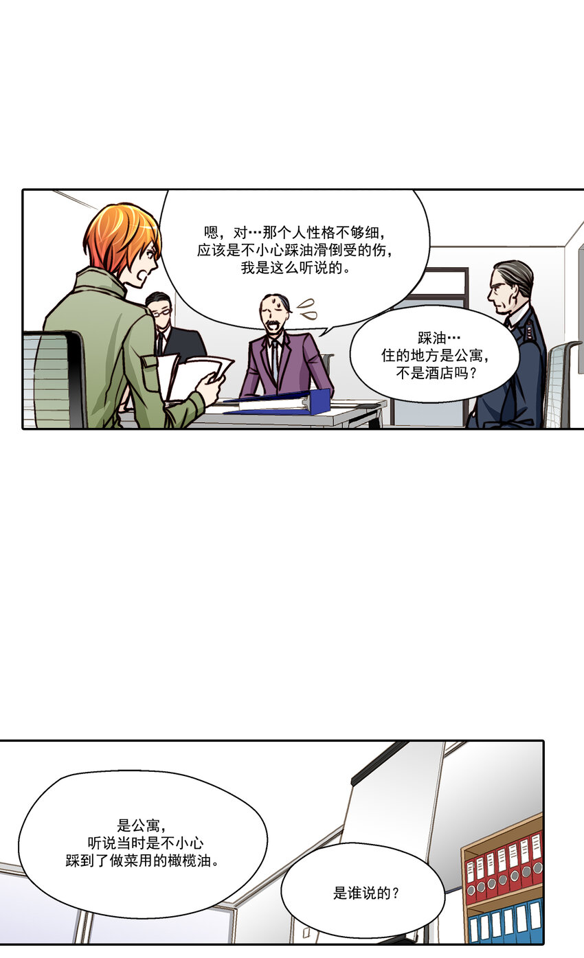 第12话 --第12话