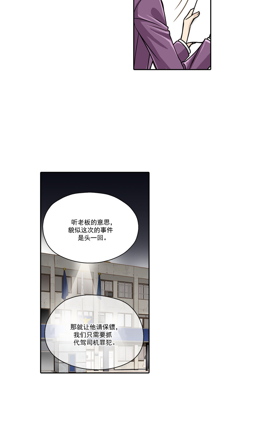 第12话 --第12话