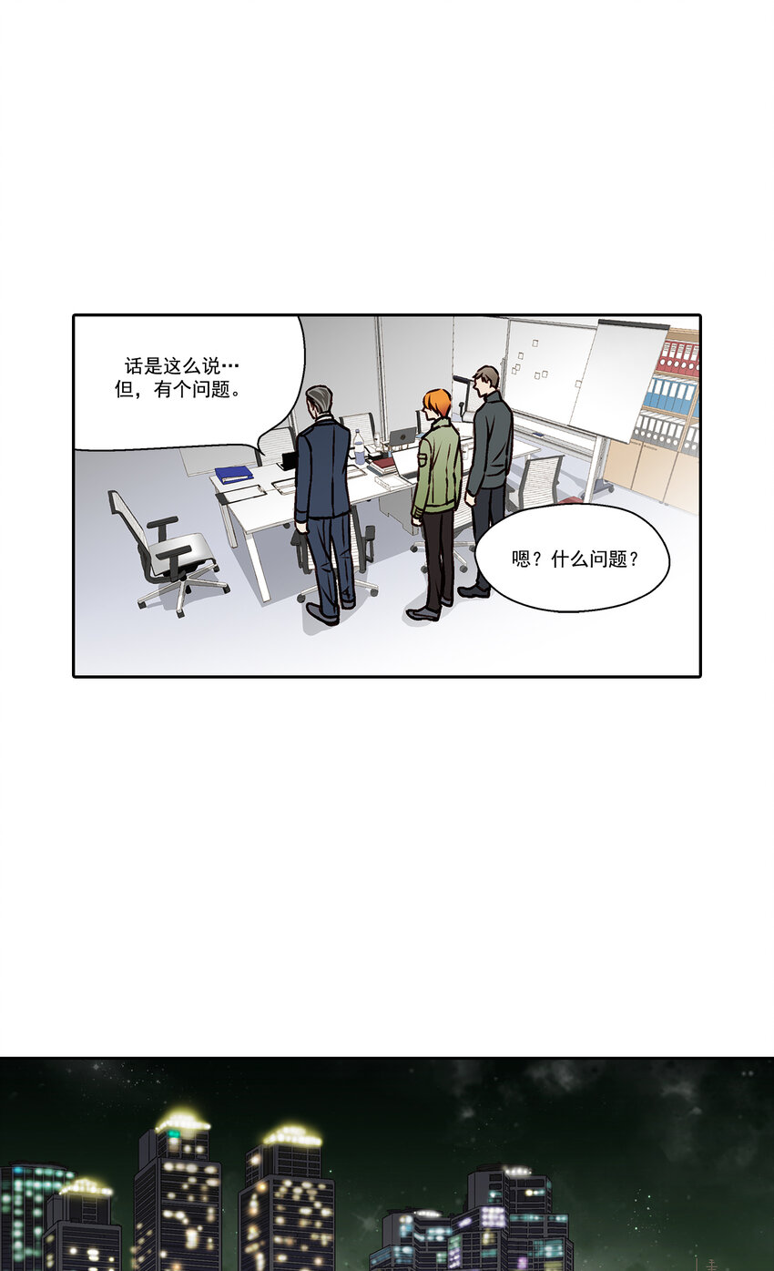 第12话 --第12话