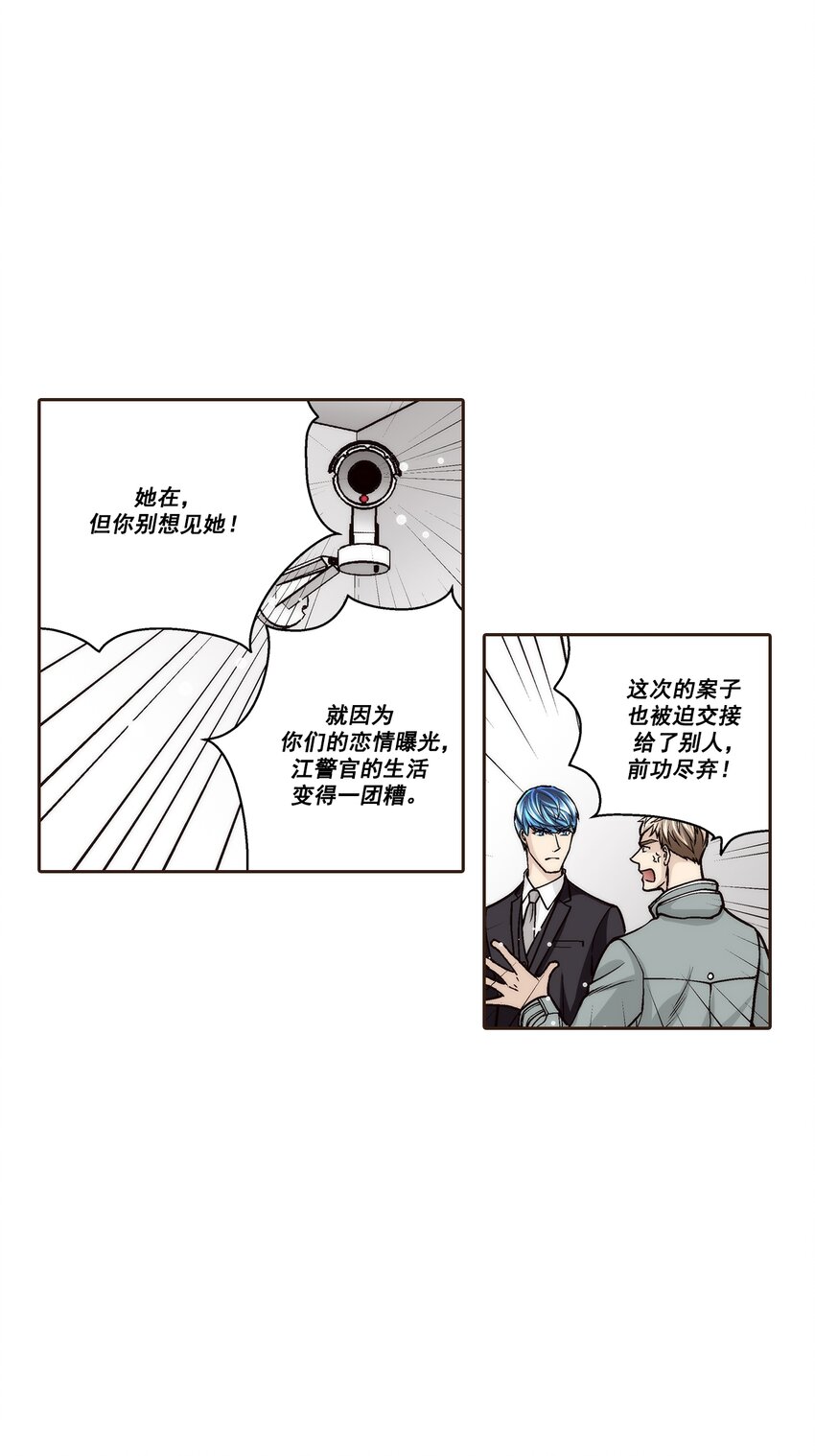 第112话 --第112话