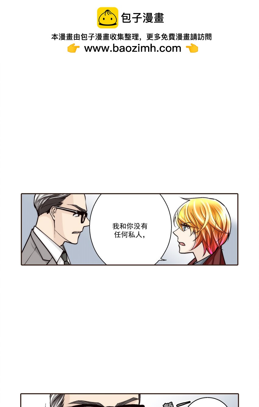 第112话 --第112话